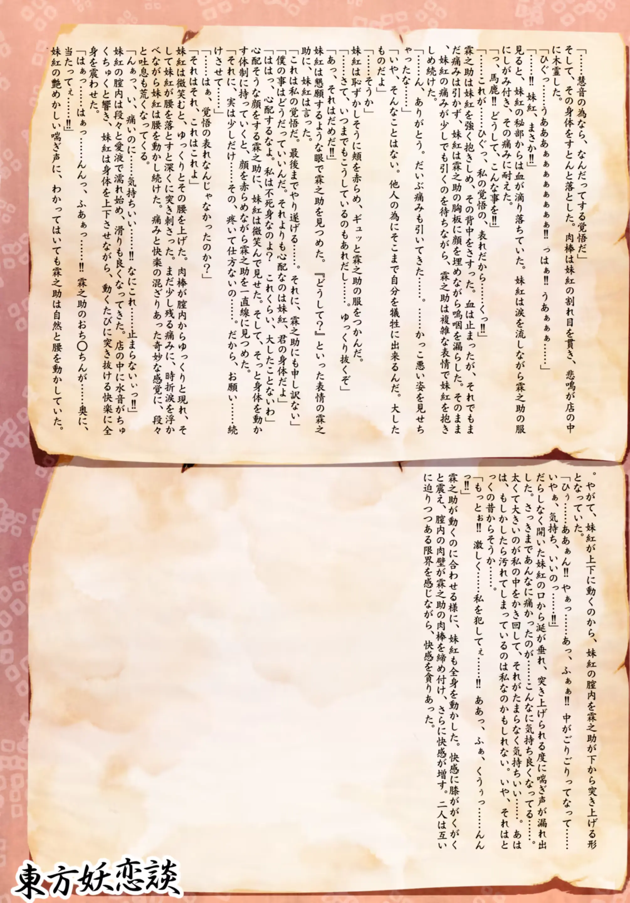 웹툰 이미지 9