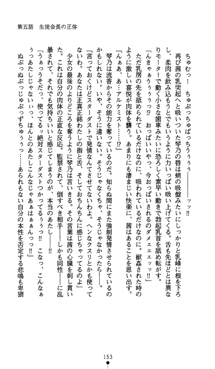 웹툰 이미지 167