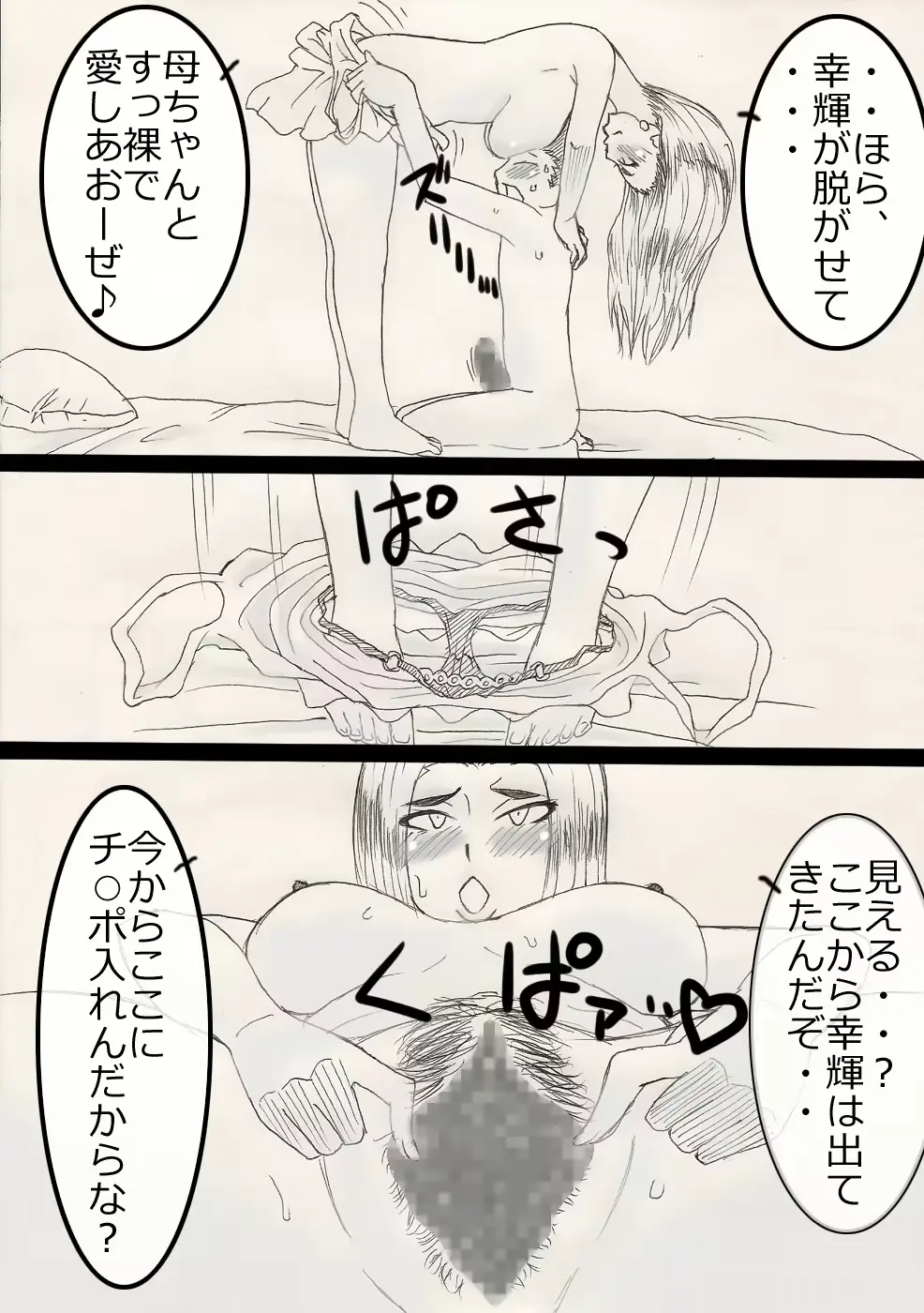 웹툰 이미지 34
