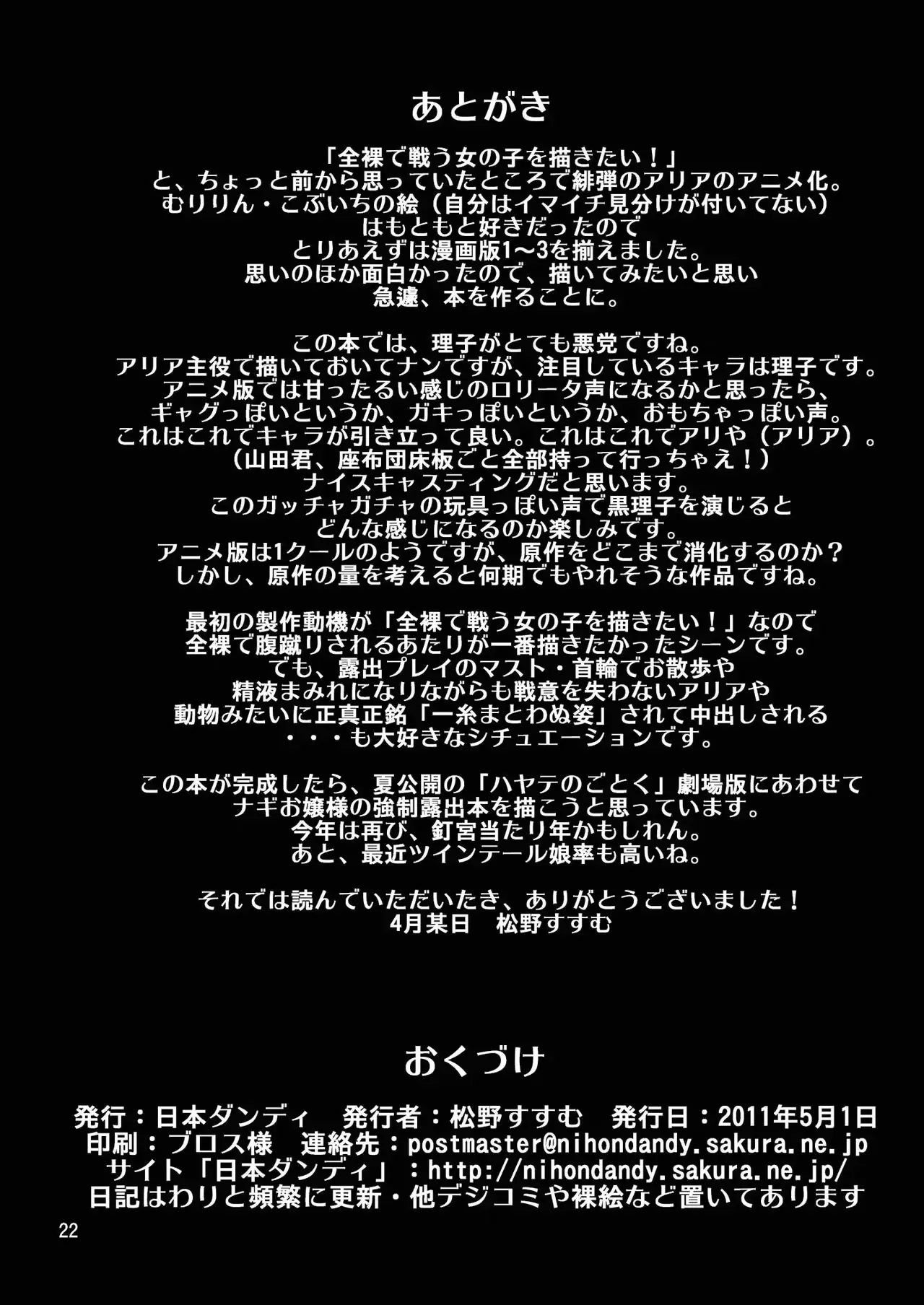 웹툰 이미지 20