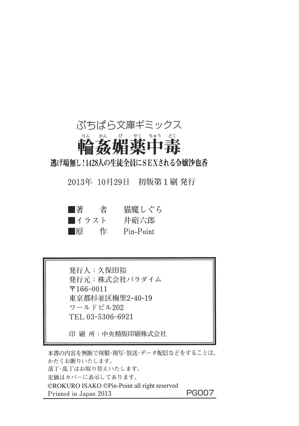 웹툰 이미지 258