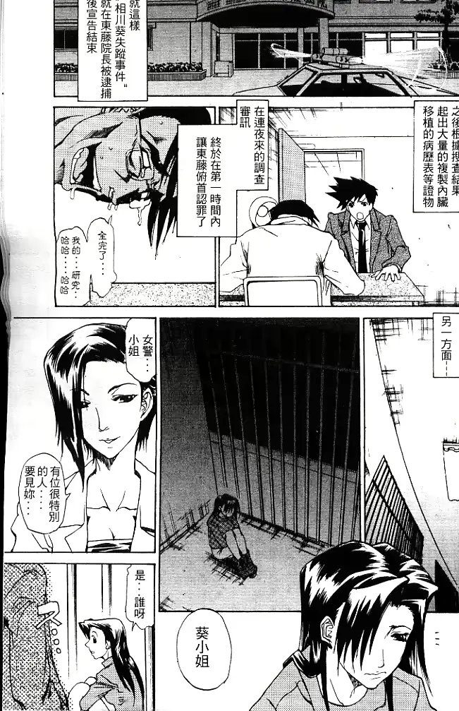 웹툰 이미지 152