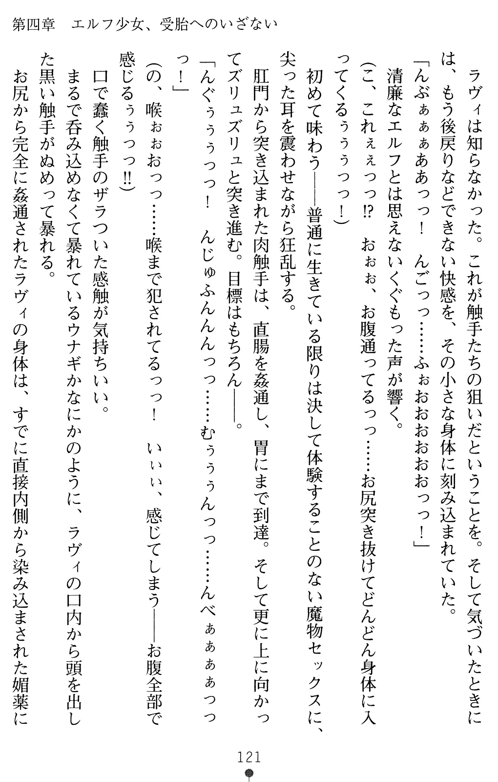 웹툰 이미지 120