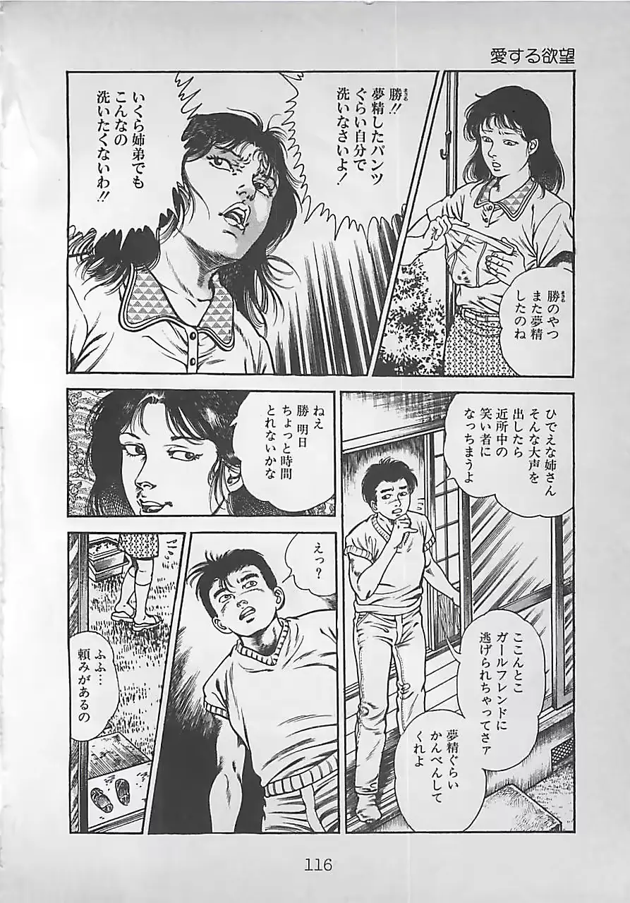 웹툰 이미지 118