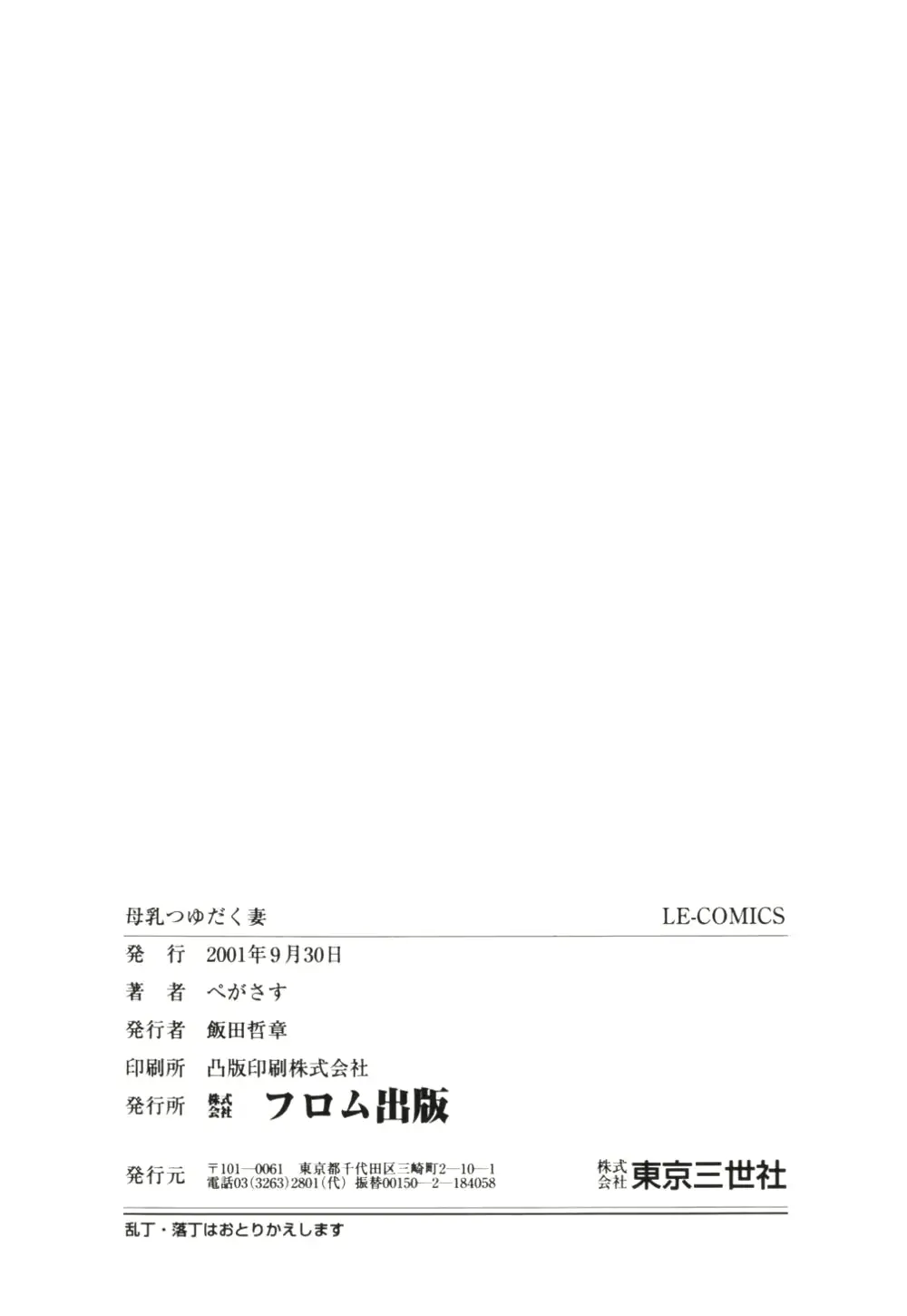 웹툰 이미지 170
