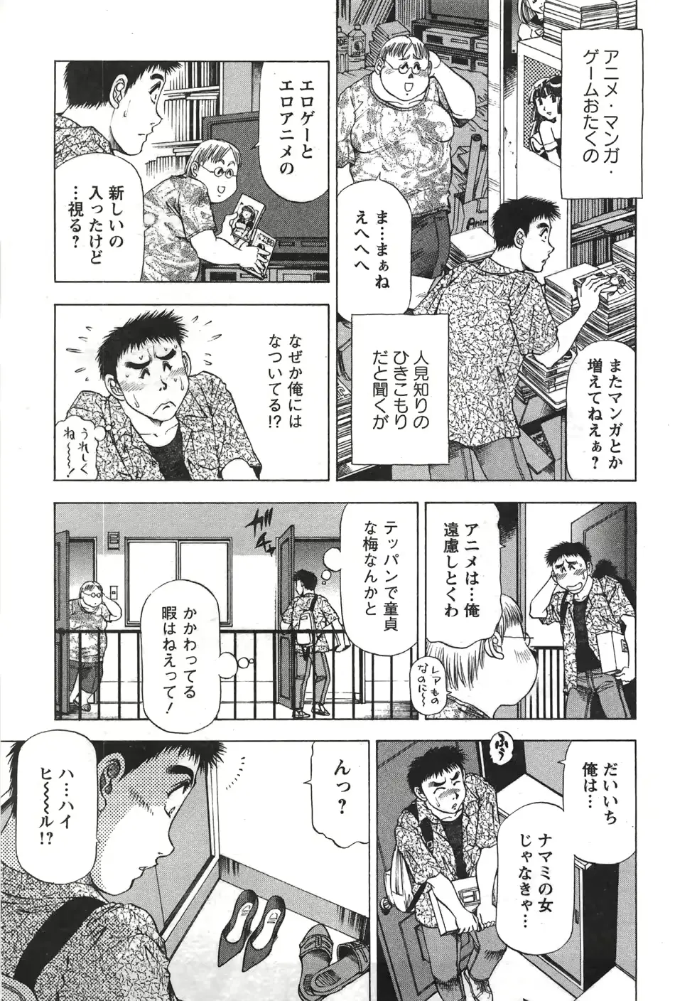 웹툰 이미지 13