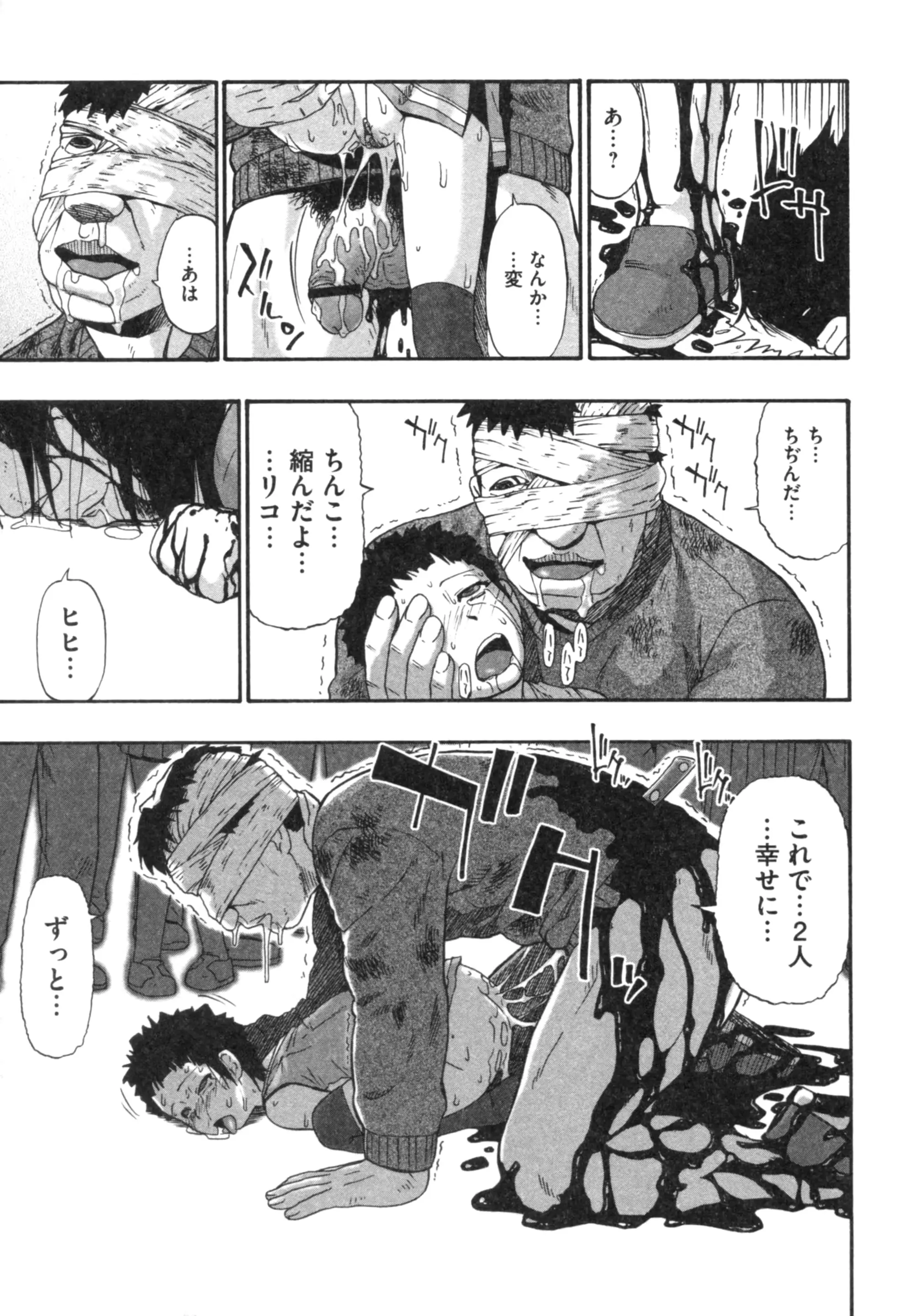 웹툰 이미지 177