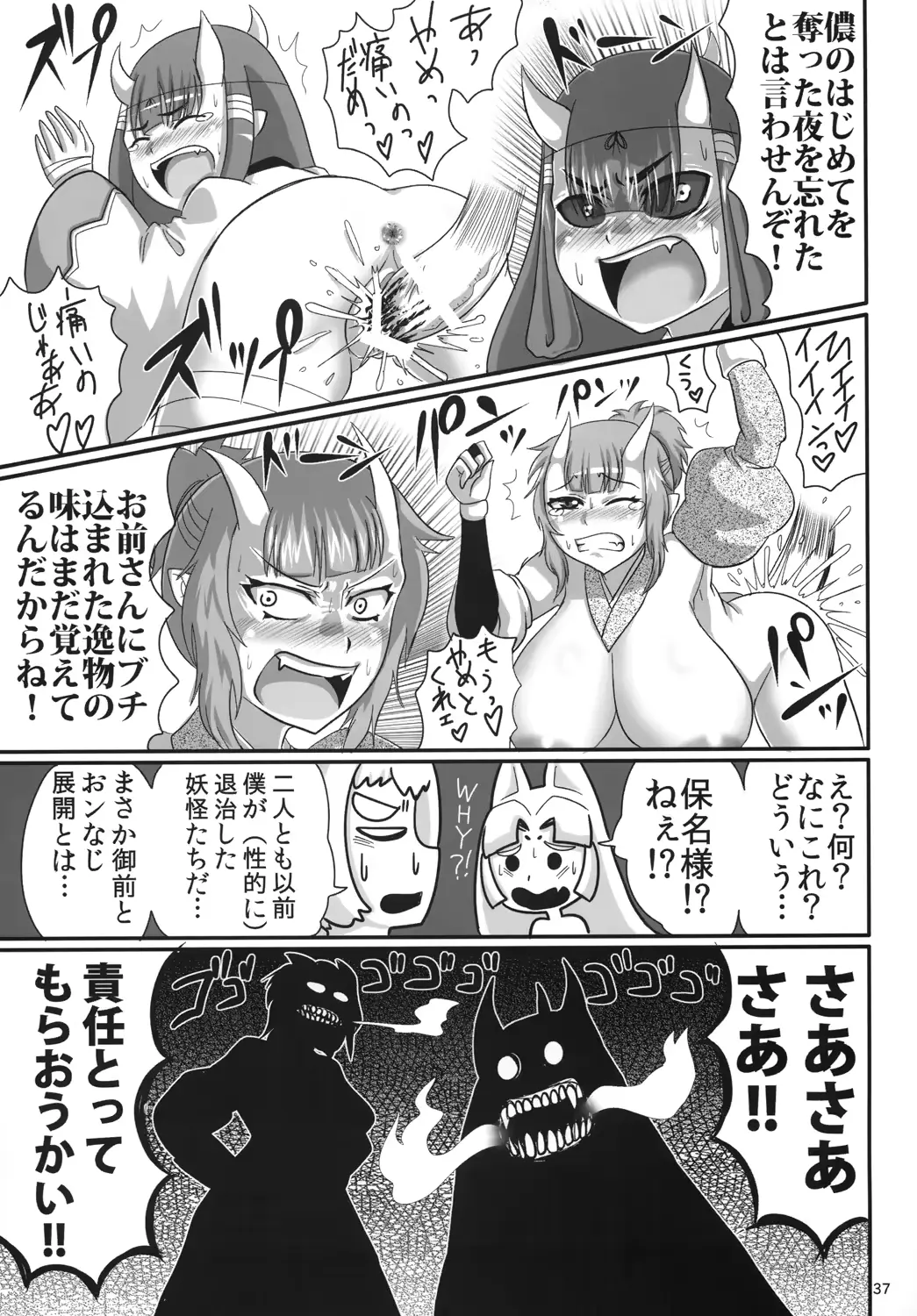 웹툰 이미지 34
