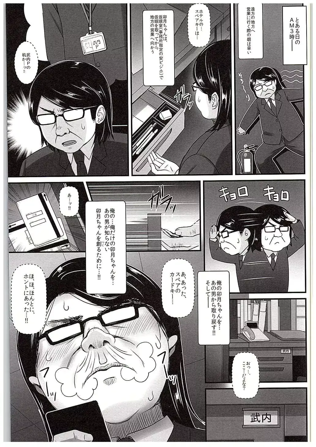 웹툰 이미지 3