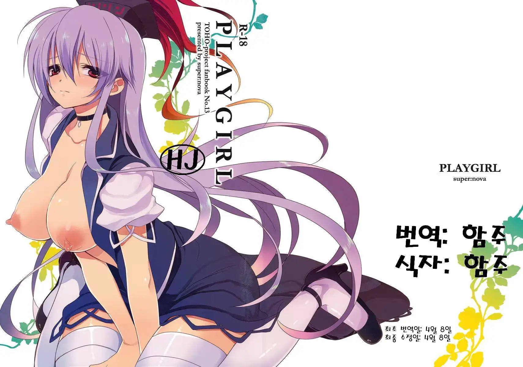 웹툰 이미지 0