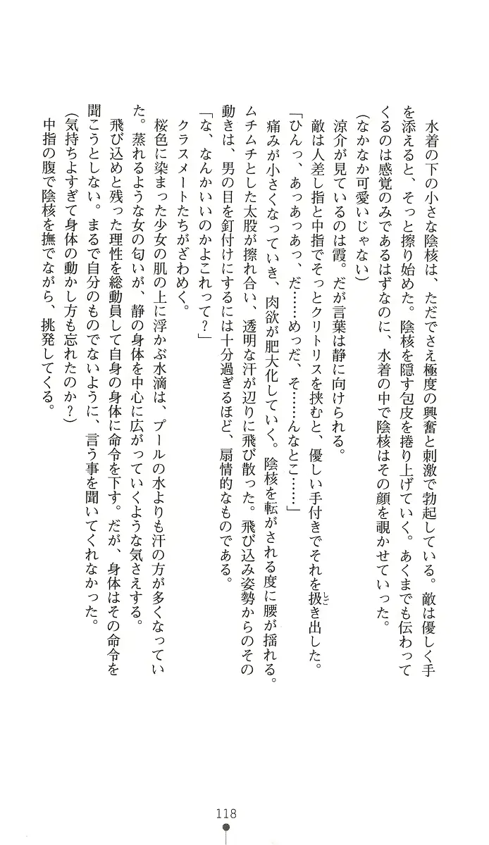 웹툰 이미지 132