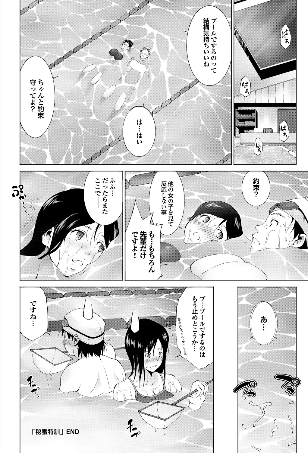 웹툰 이미지 190