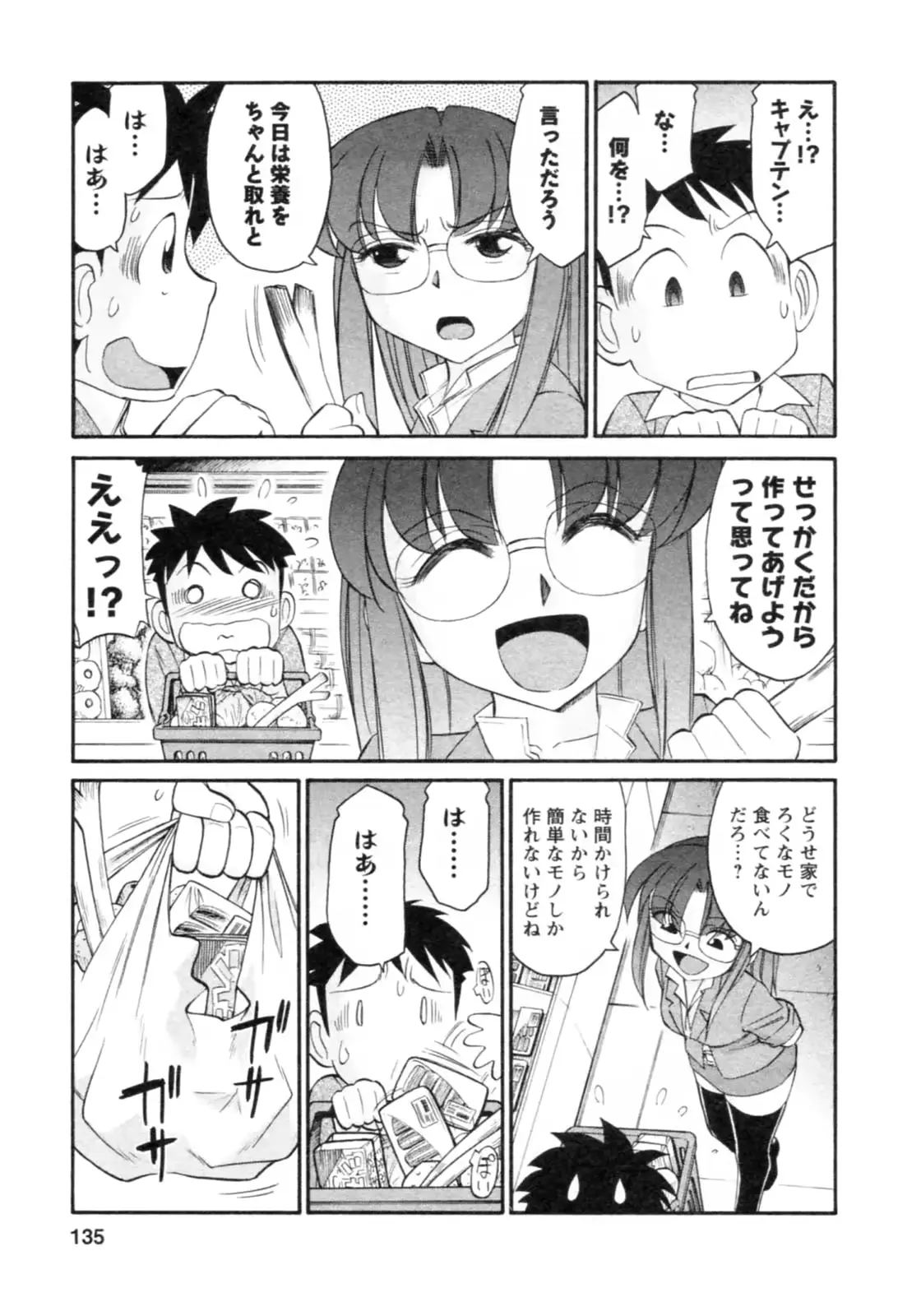 웹툰 이미지 134