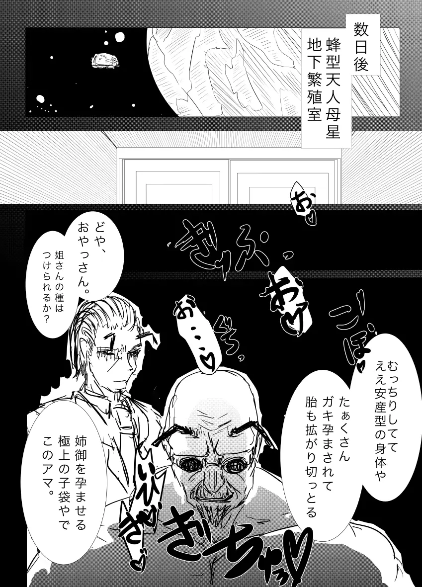 웹툰 이미지 43