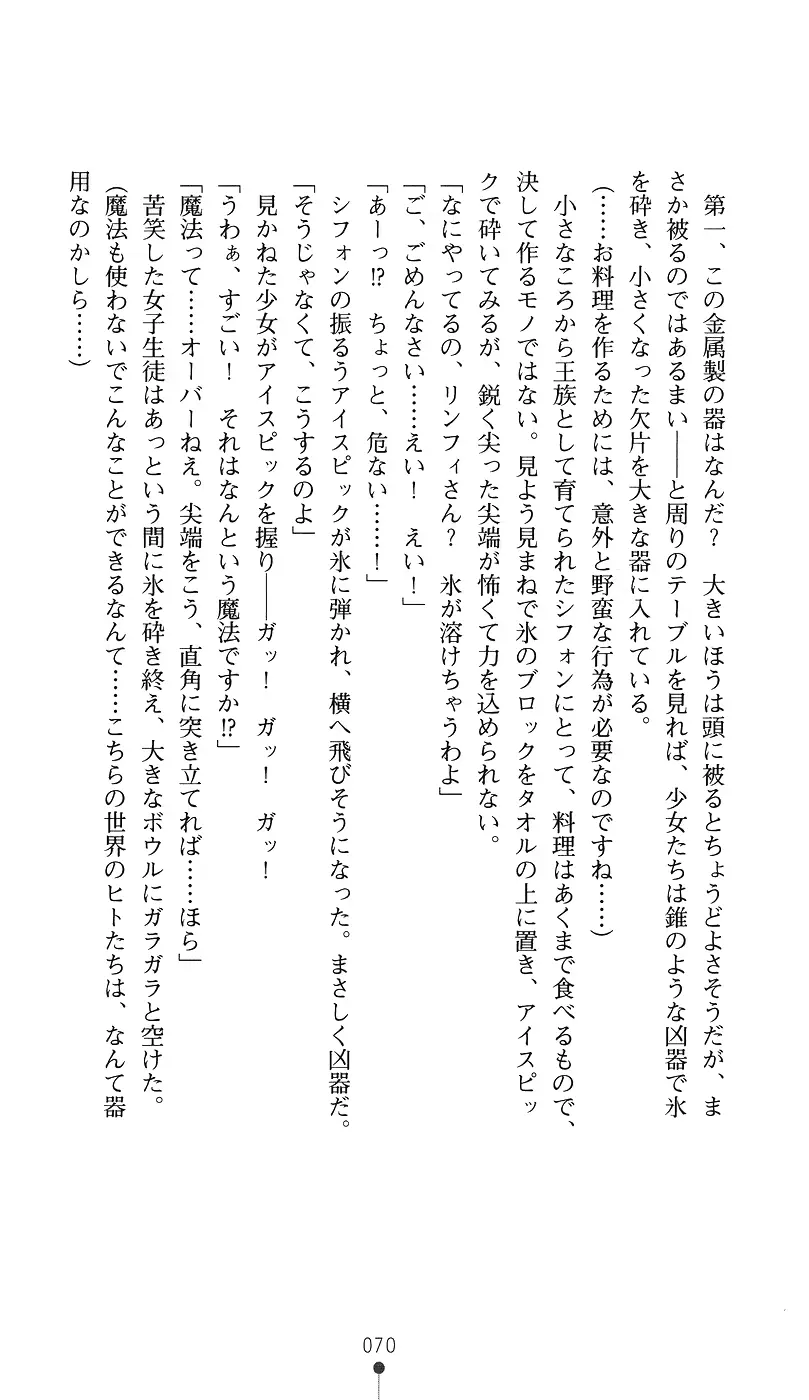 웹툰 이미지 84