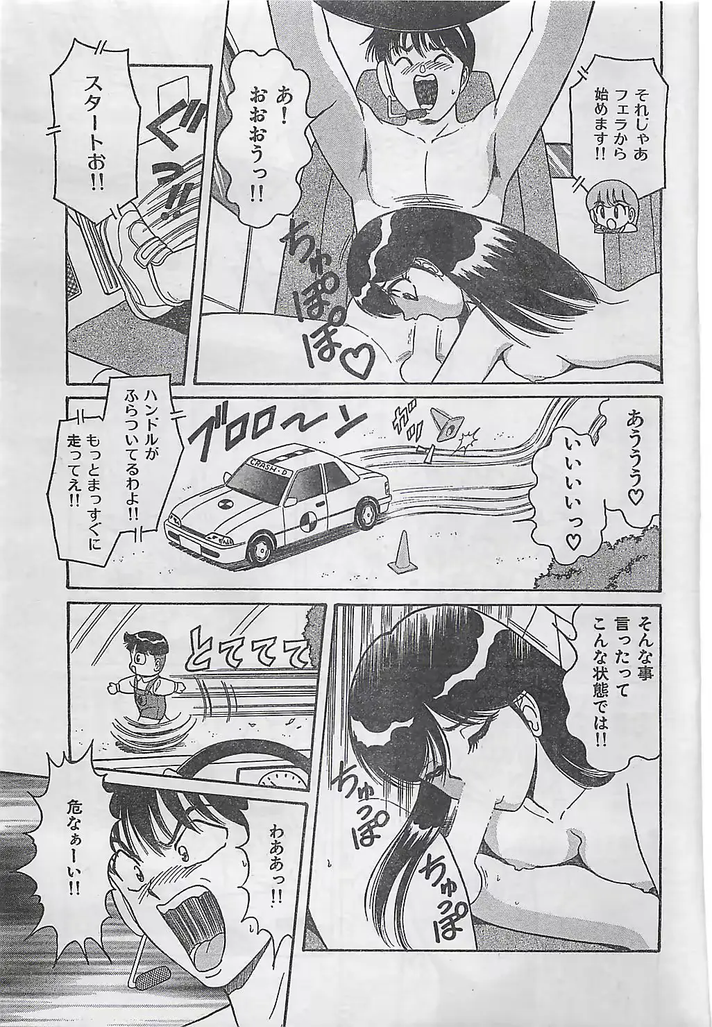 웹툰 이미지 46