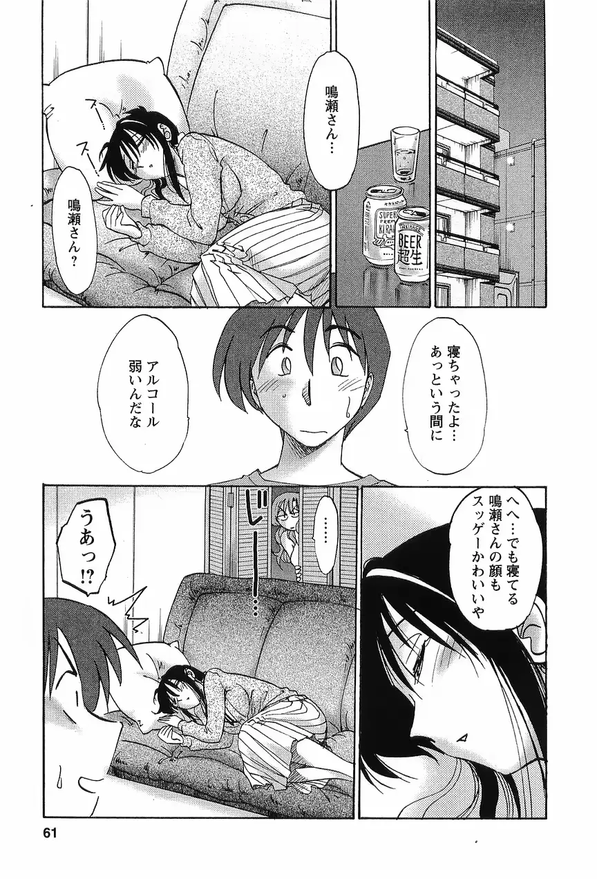 웹툰 이미지 63