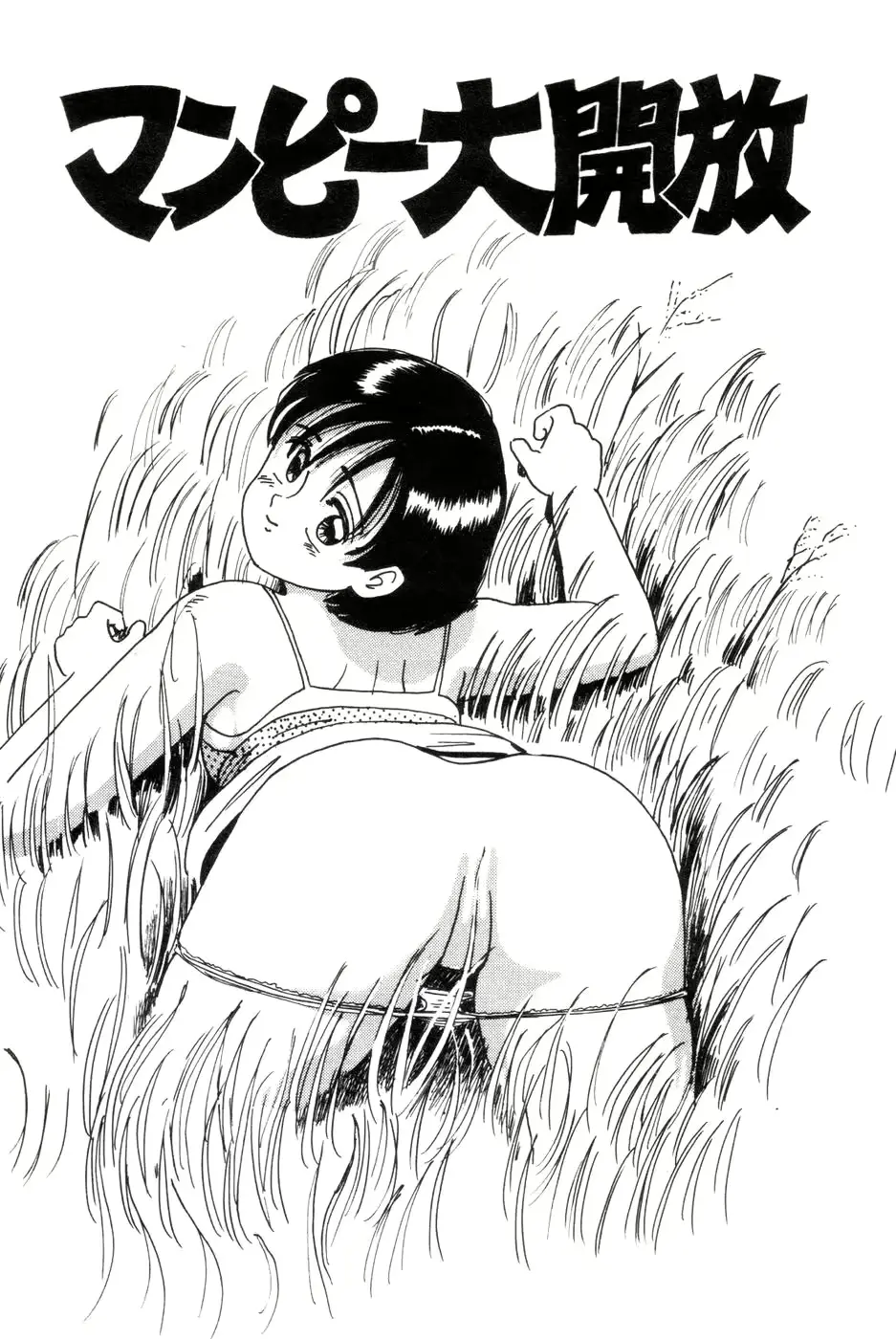 웹툰 이미지 54