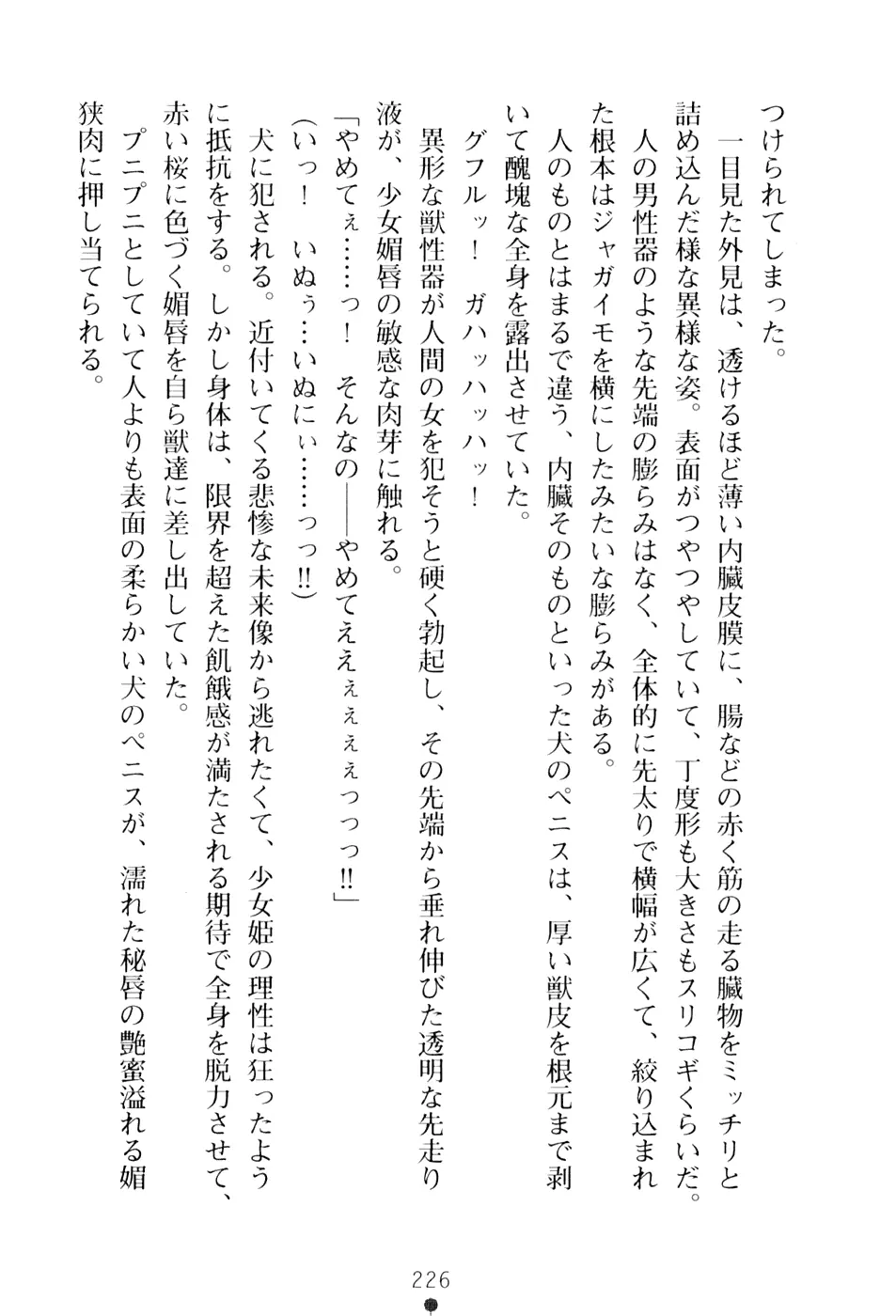 웹툰 이미지 241