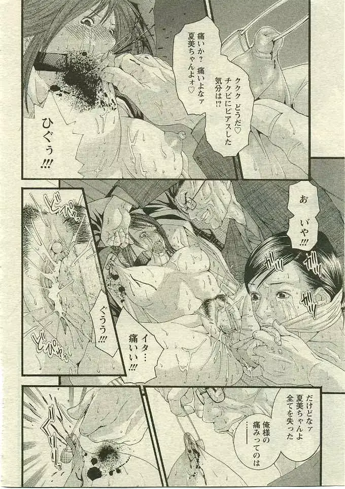 웹툰 이미지 200