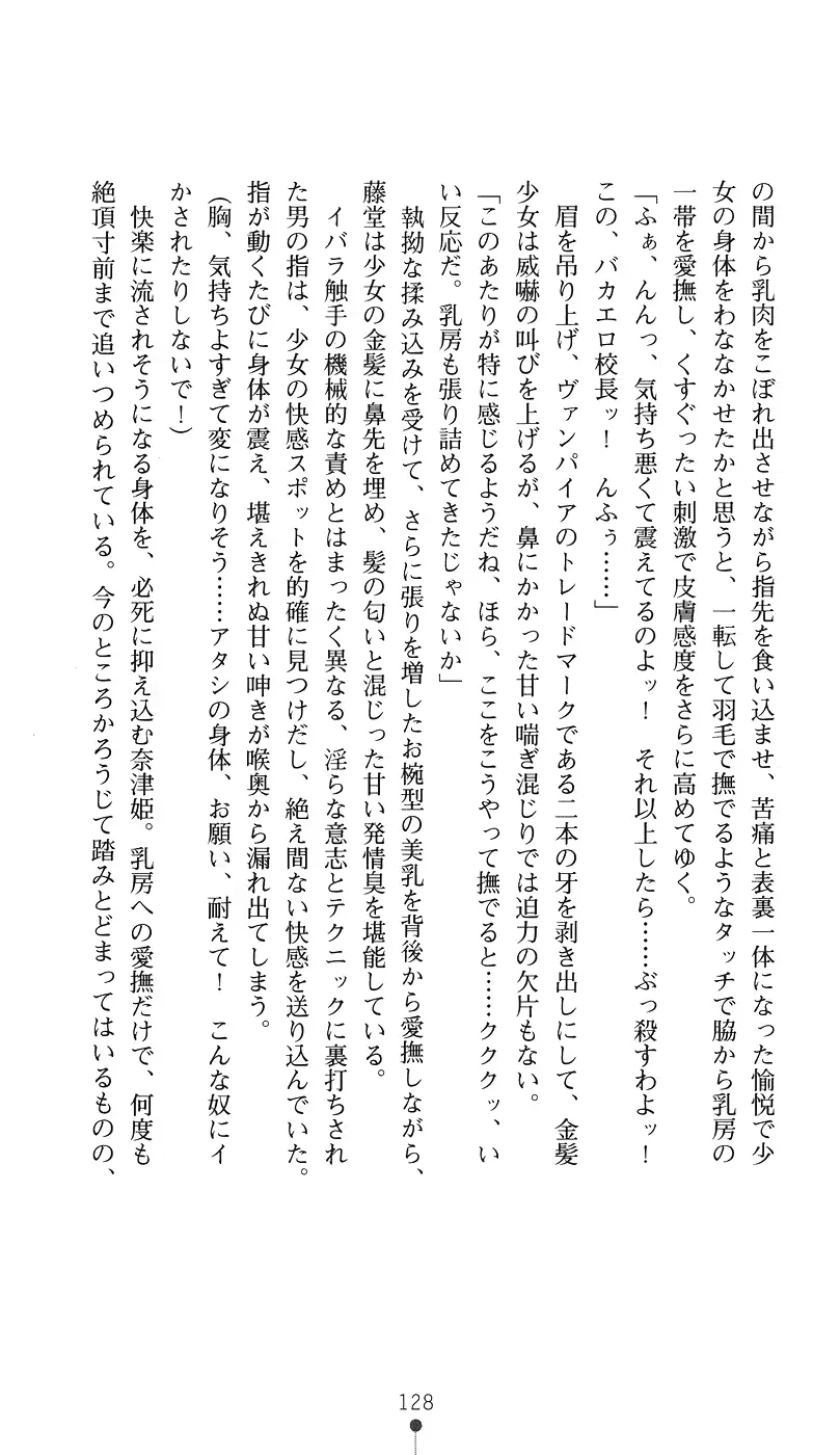 웹툰 이미지 142