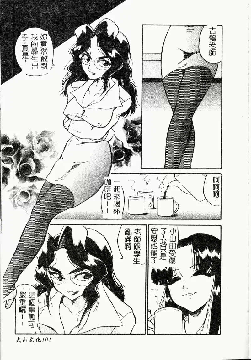 웹툰 이미지 102