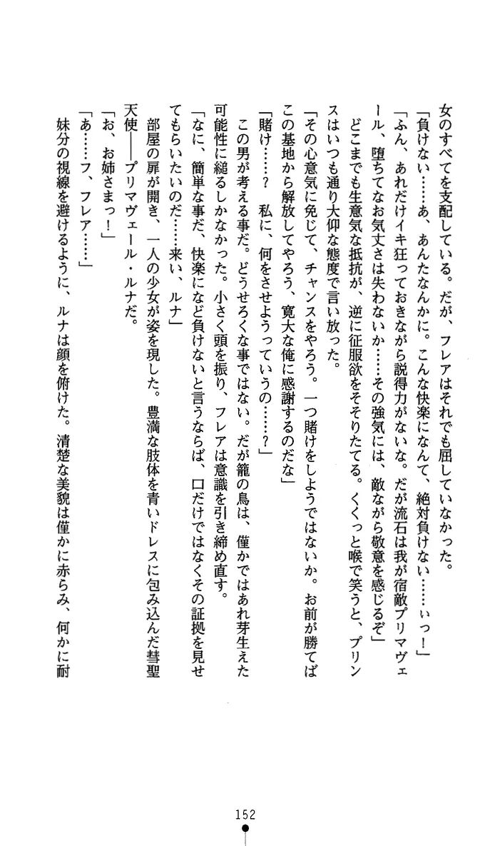 웹툰 이미지 164