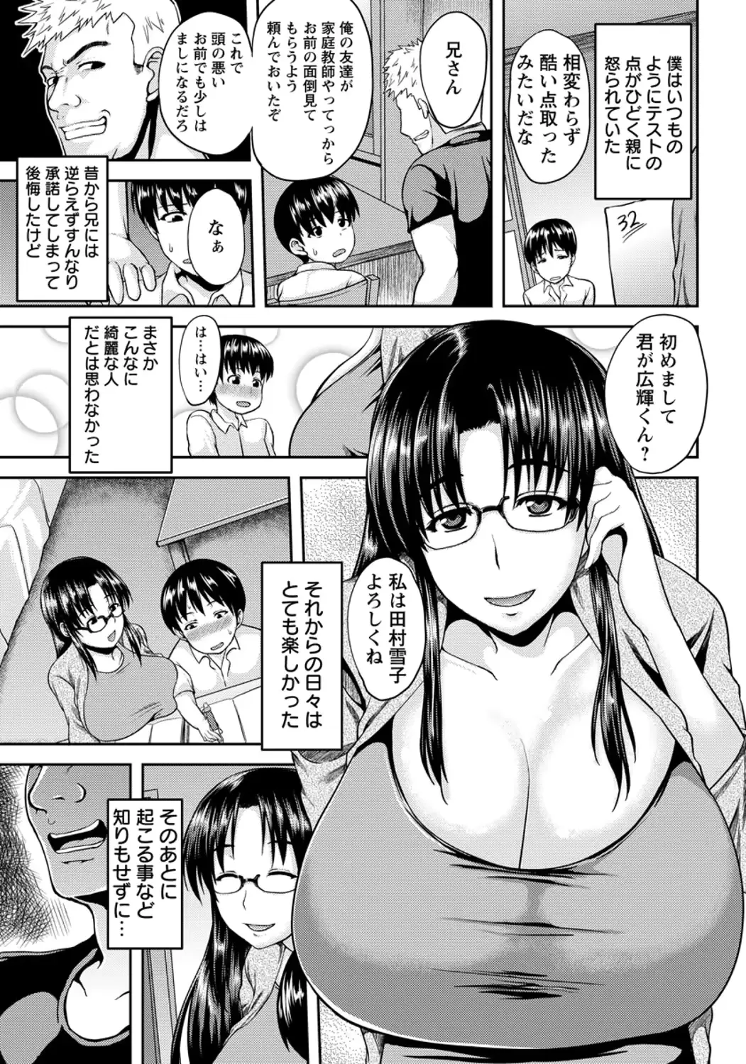 웹툰 이미지 226