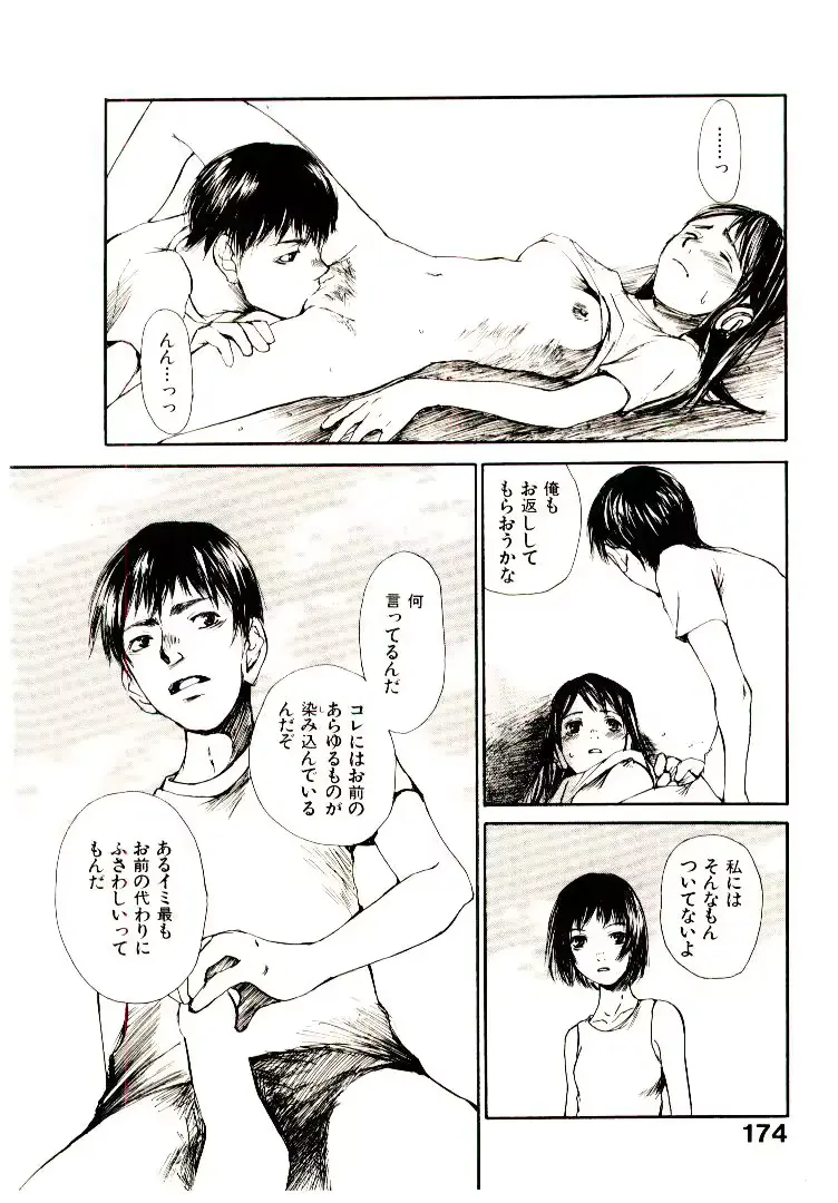 웹툰 이미지 180
