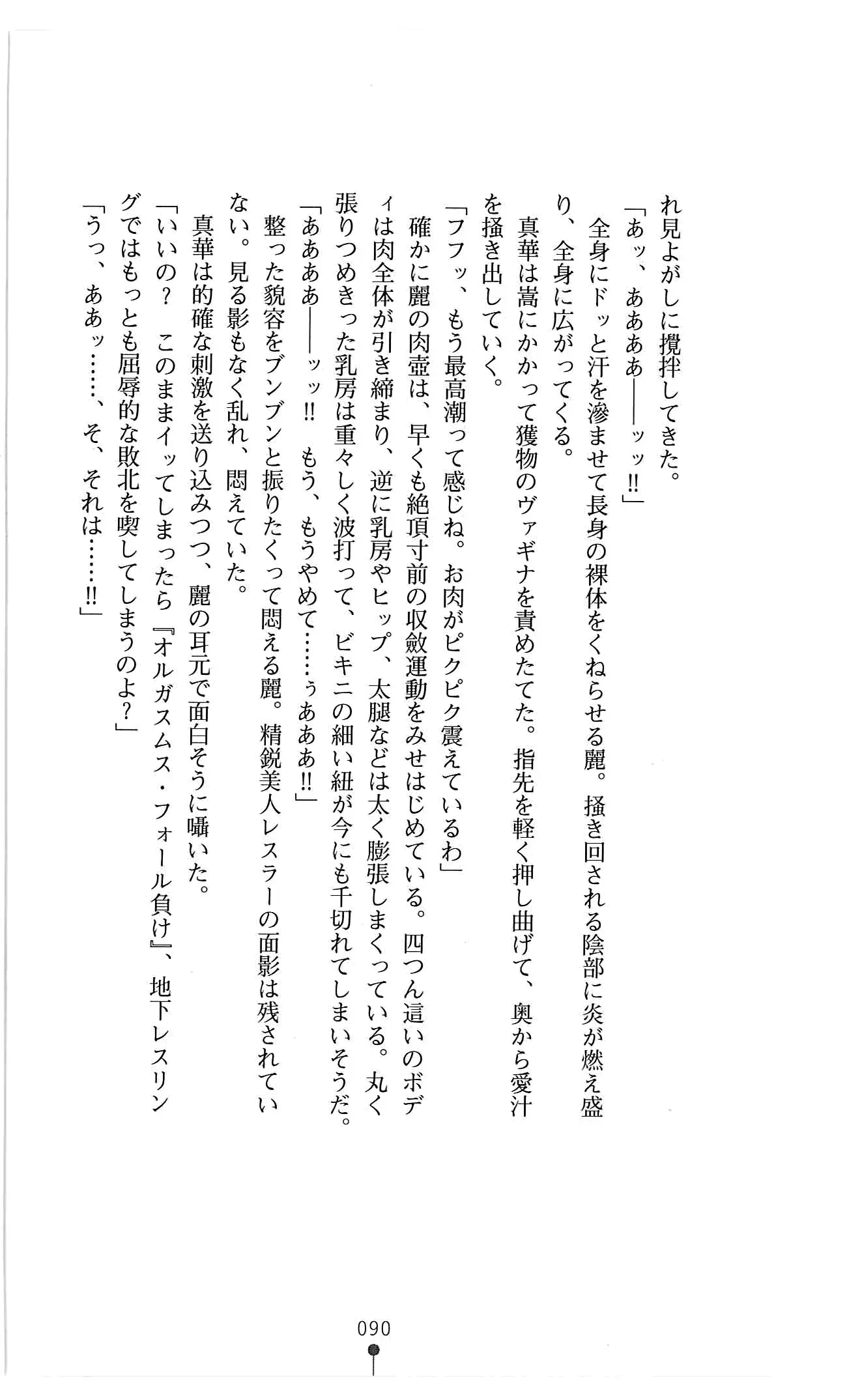 웹툰 이미지 102
