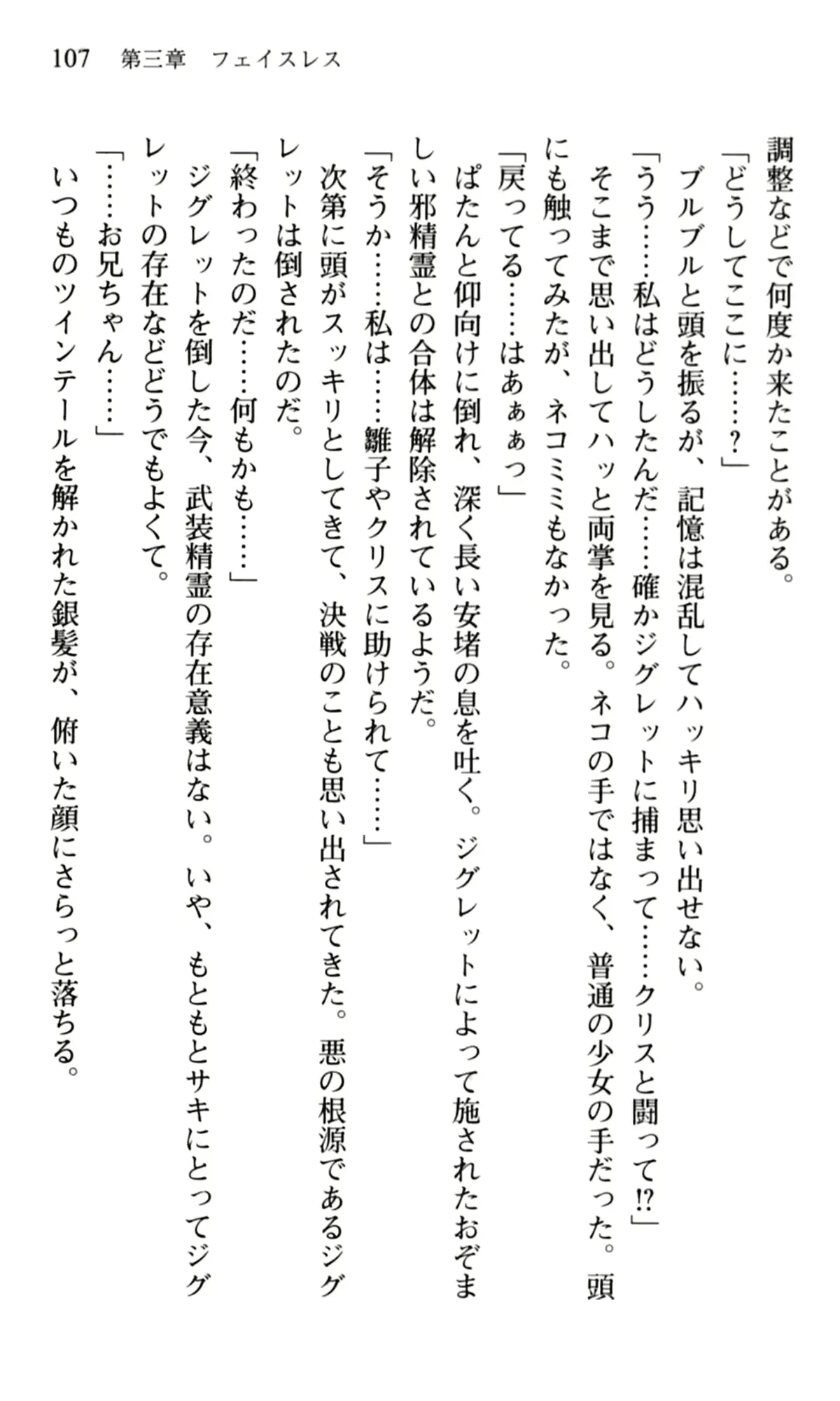웹툰 이미지 108