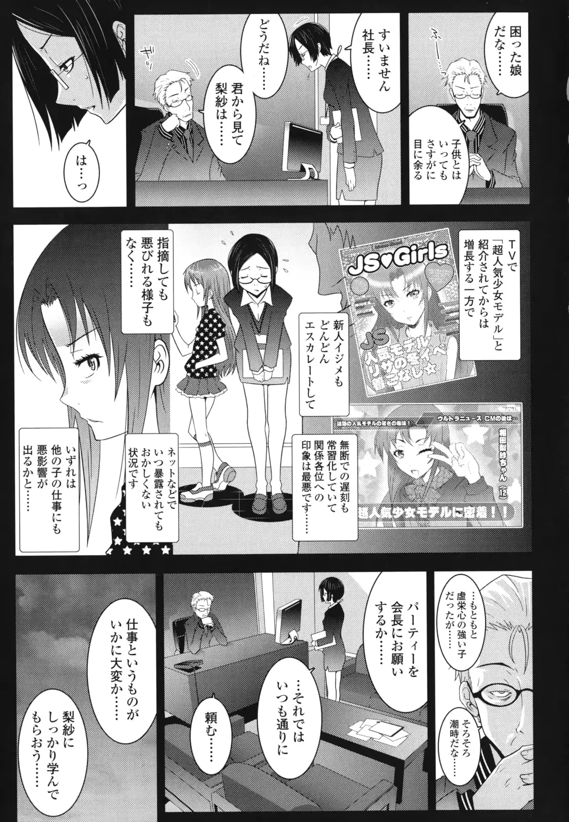 웹툰 이미지 53