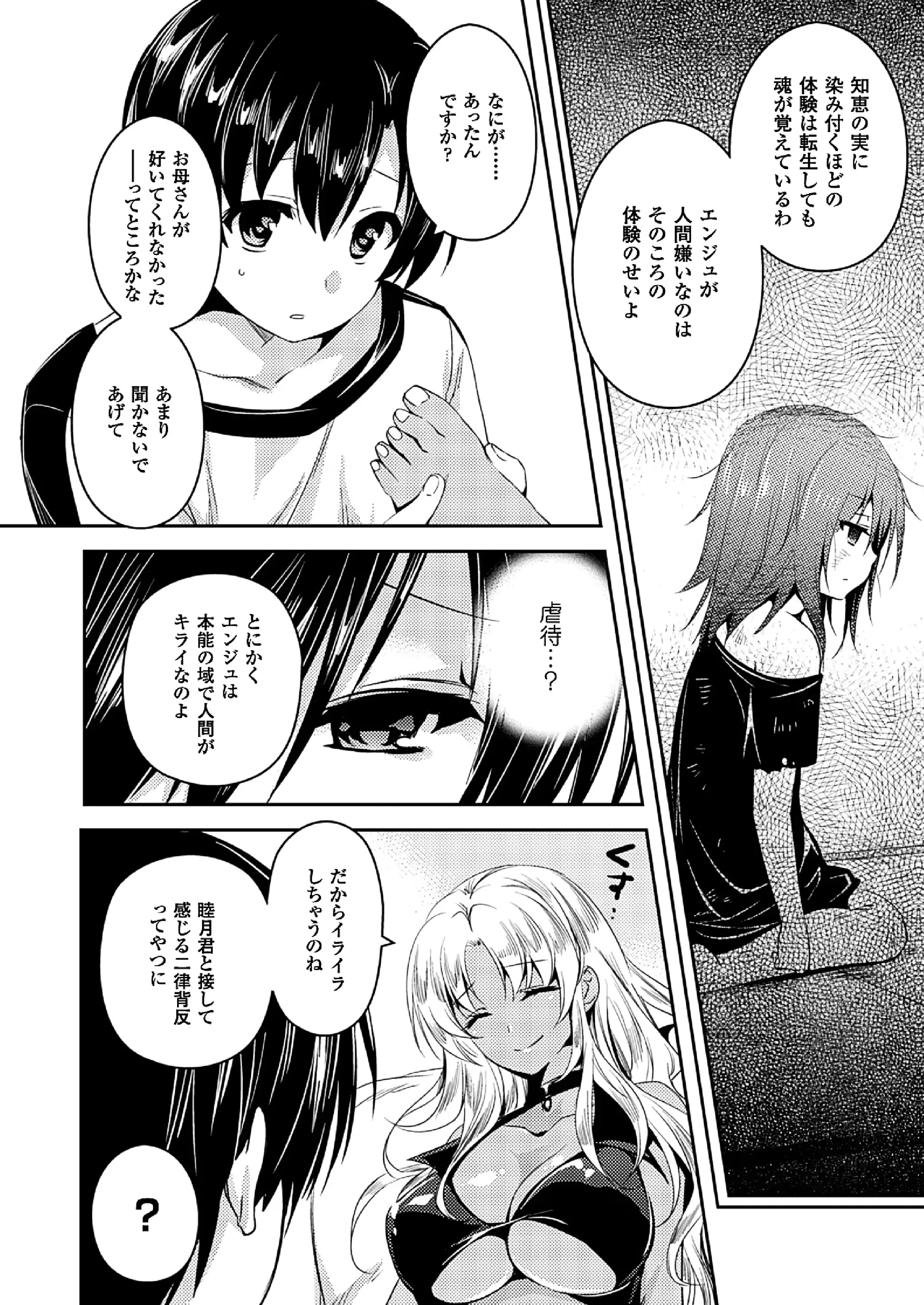 웹툰 이미지 264