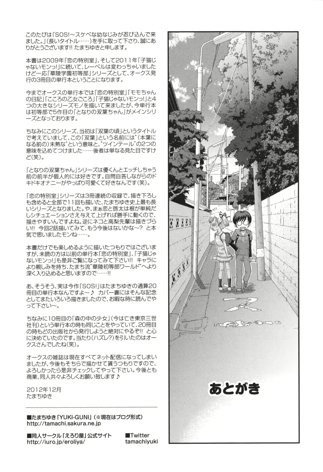 웹툰 이미지 227