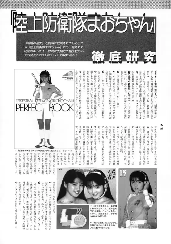 웹툰 이미지 24