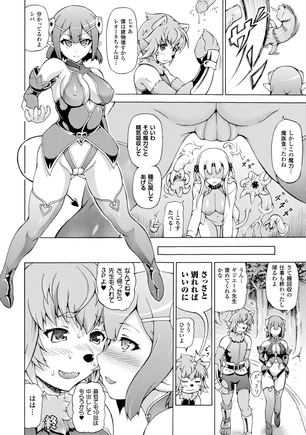 웹툰 이미지 109