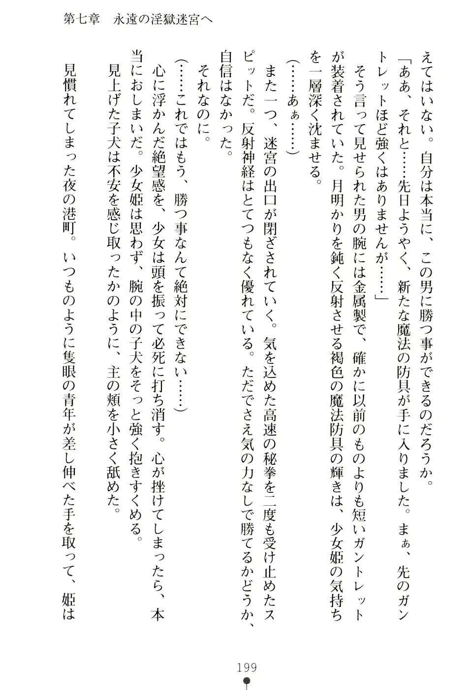 웹툰 이미지 214