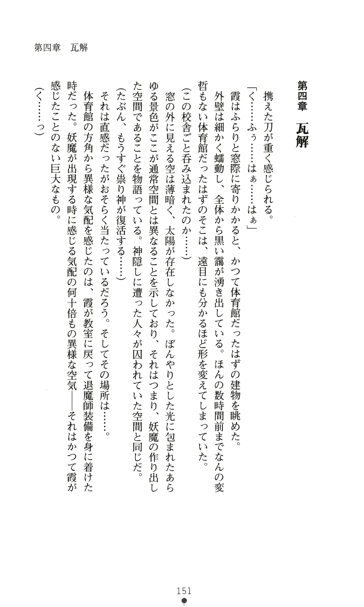 웹툰 이미지 163