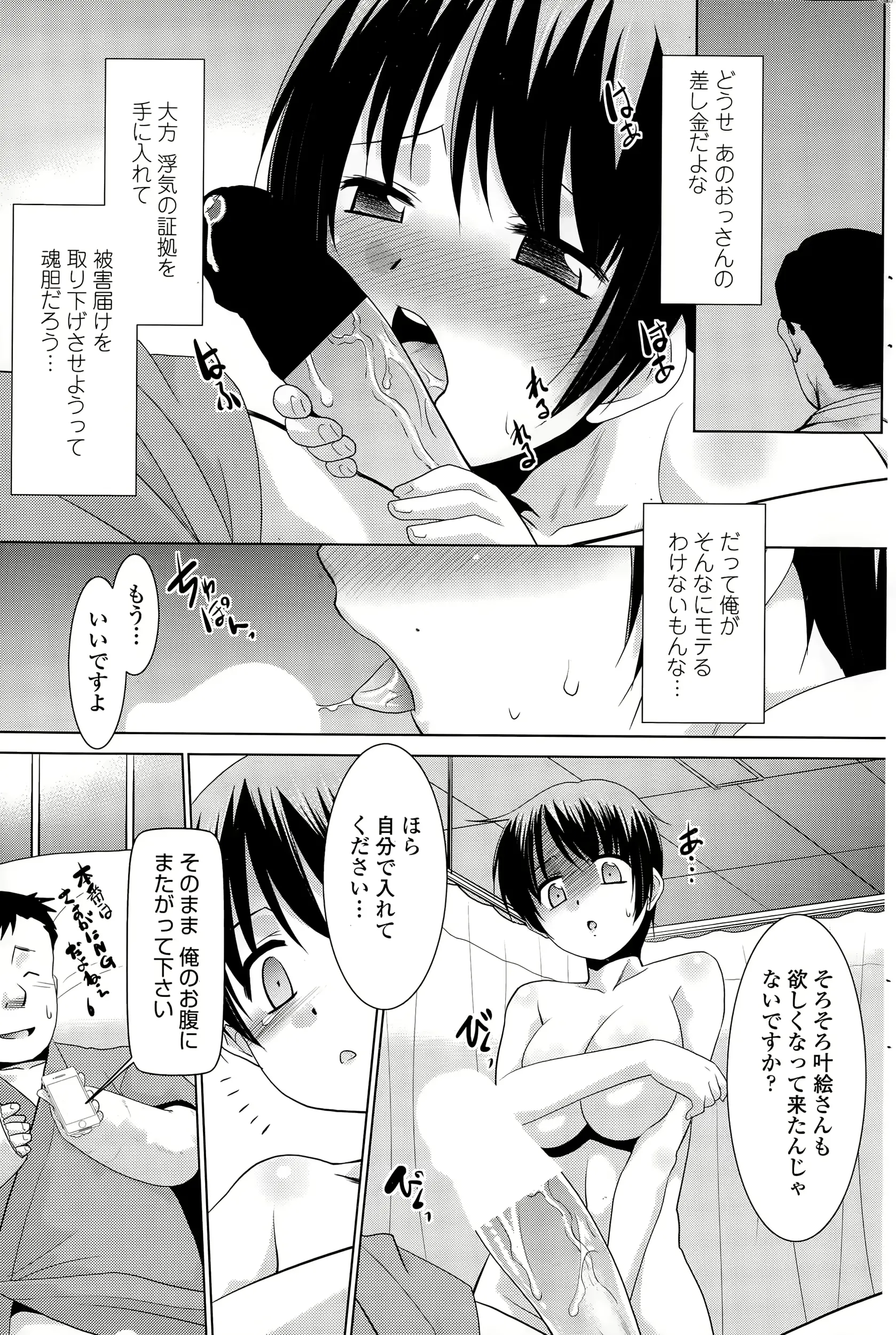 웹툰 이미지 196