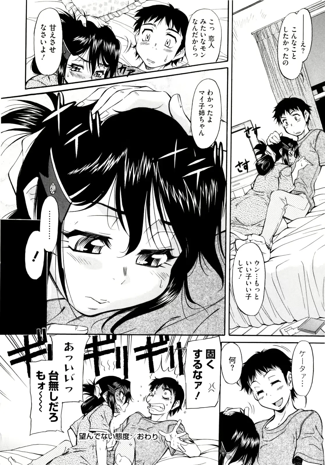 웹툰 이미지 51