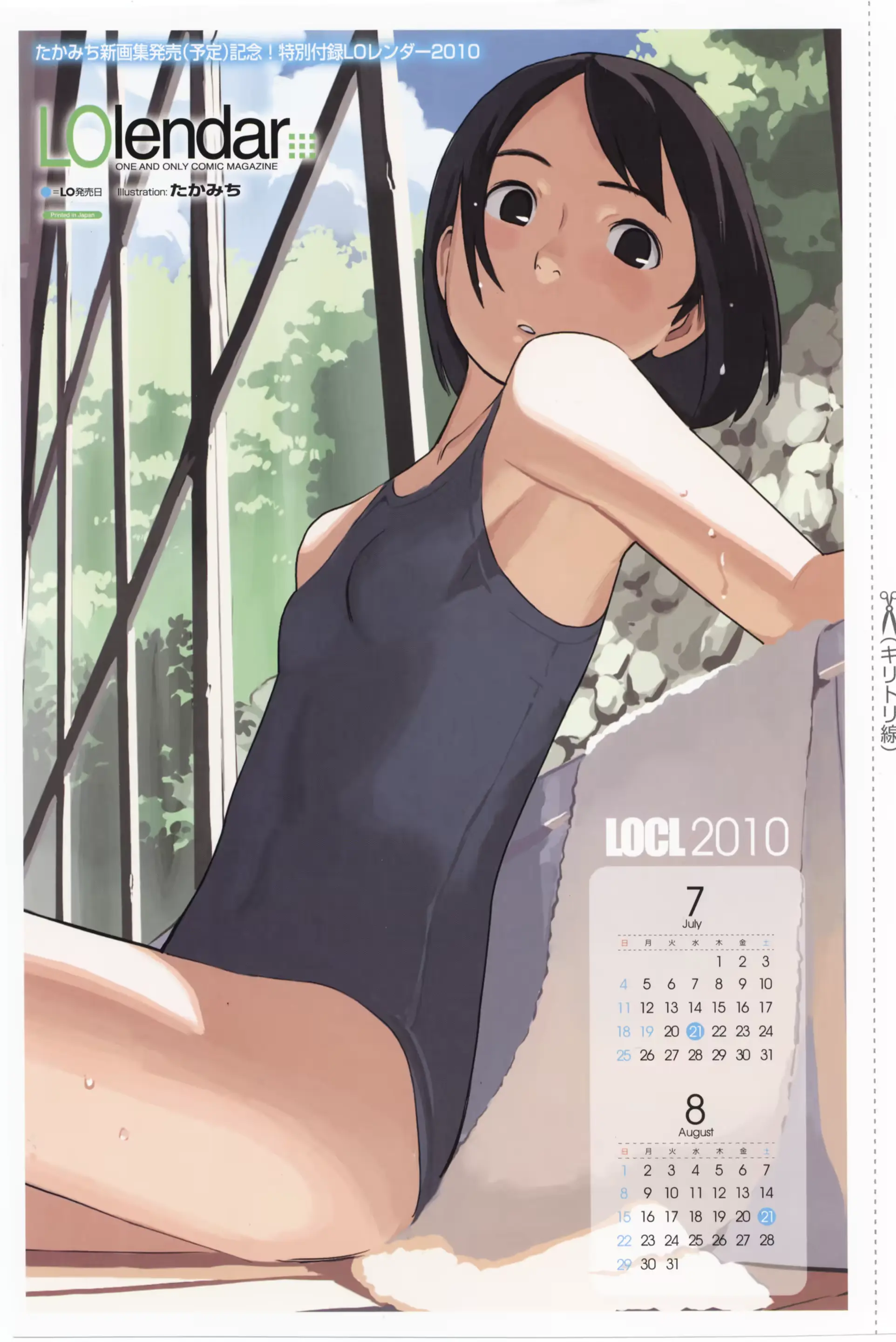 웹툰 이미지 369