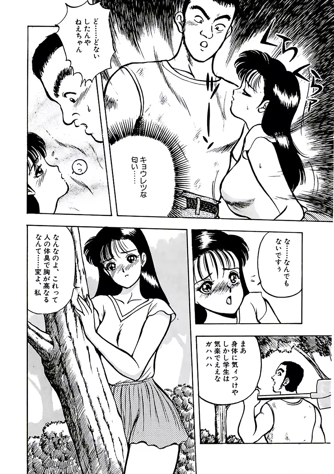 웹툰 이미지 134