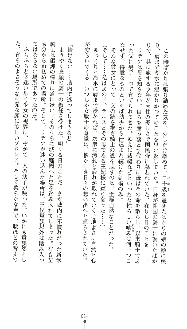 웹툰 이미지 29