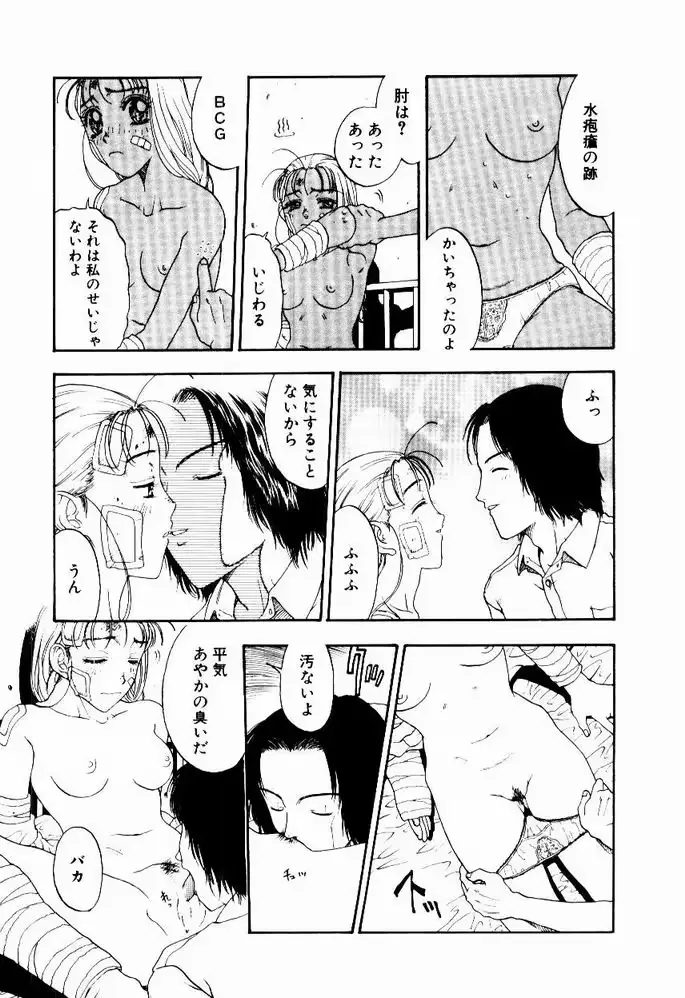웹툰 이미지 174
