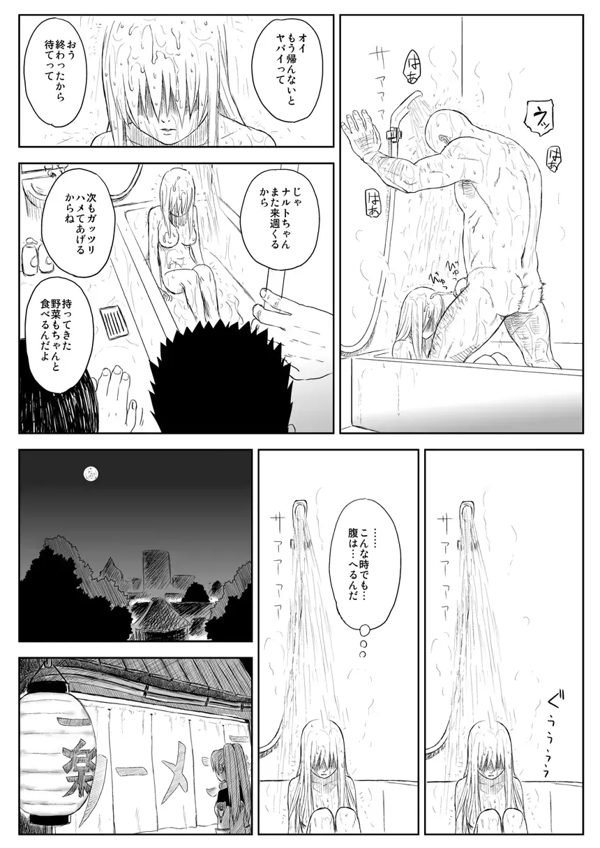 웹툰 이미지 21