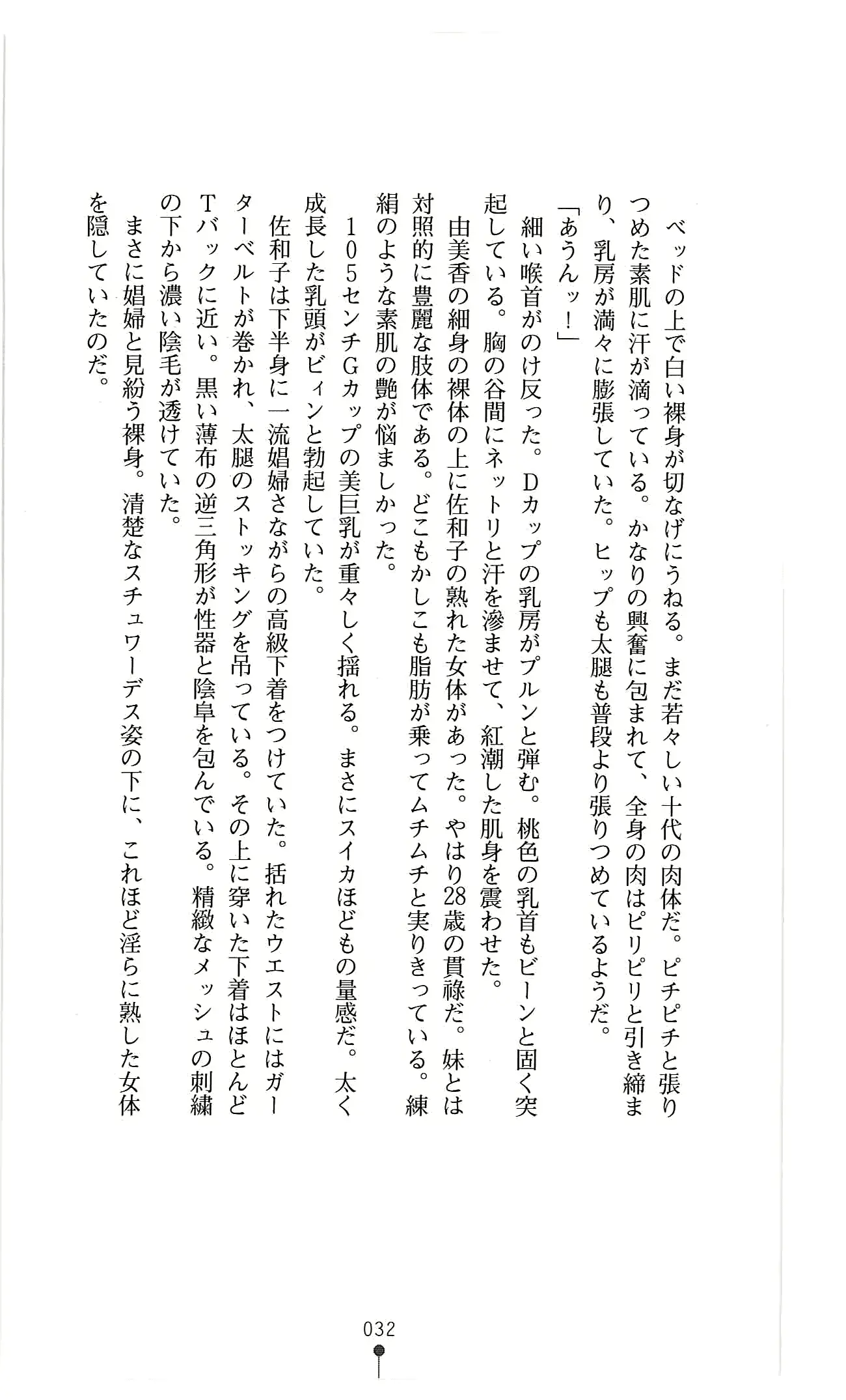 웹툰 이미지 44