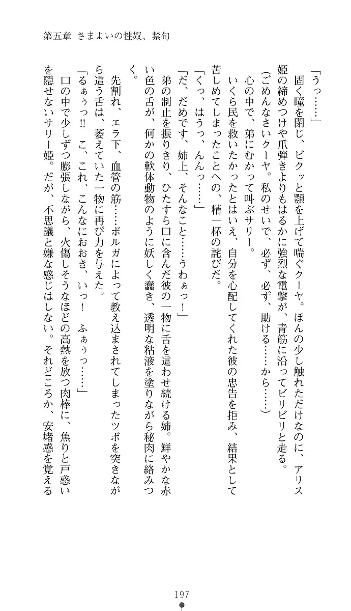 웹툰 이미지 211