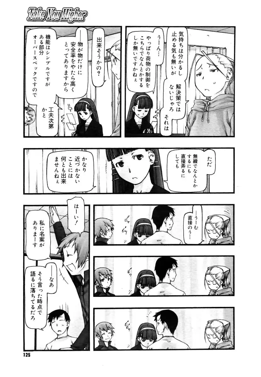 웹툰 이미지 146