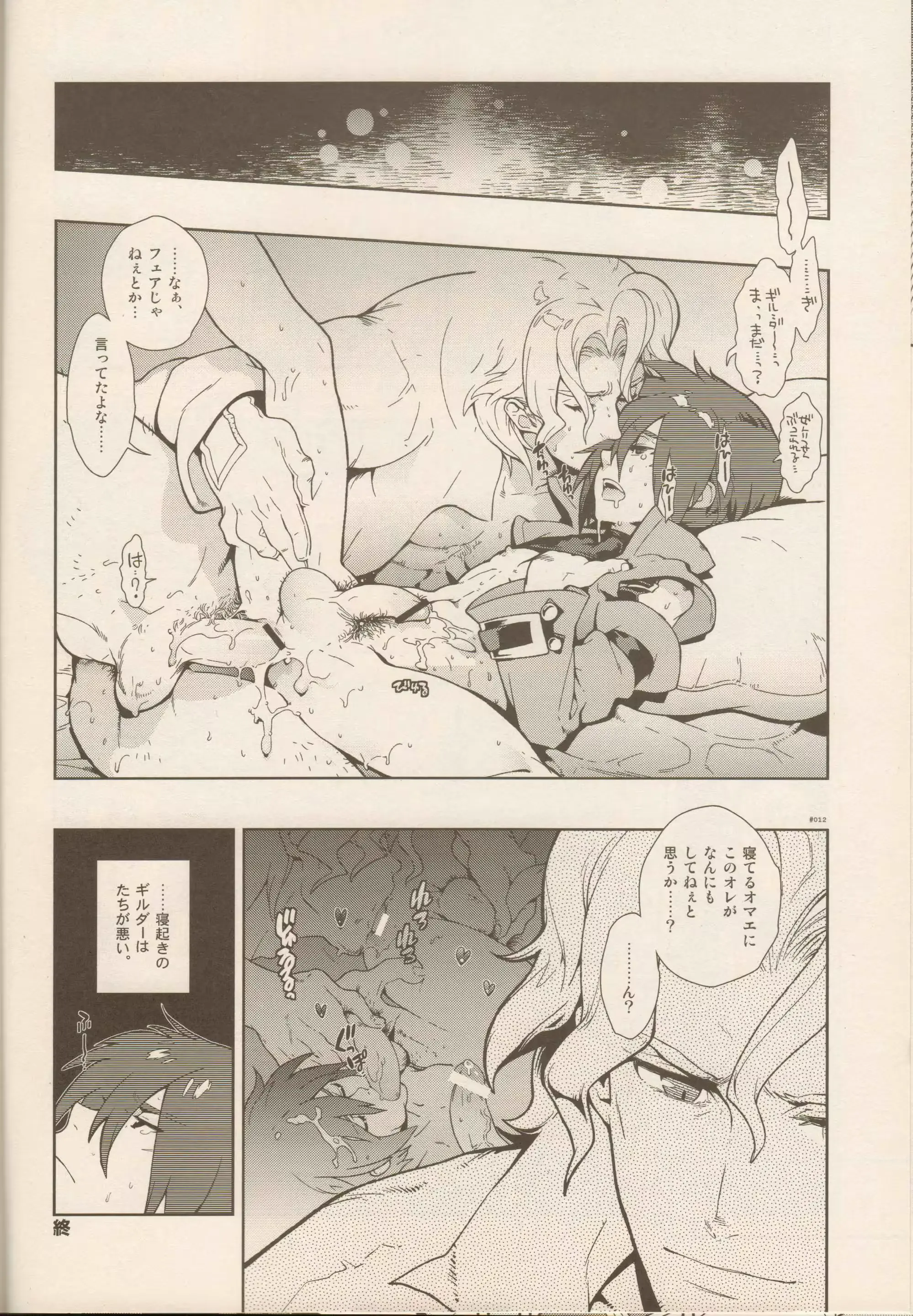 웹툰 이미지 10