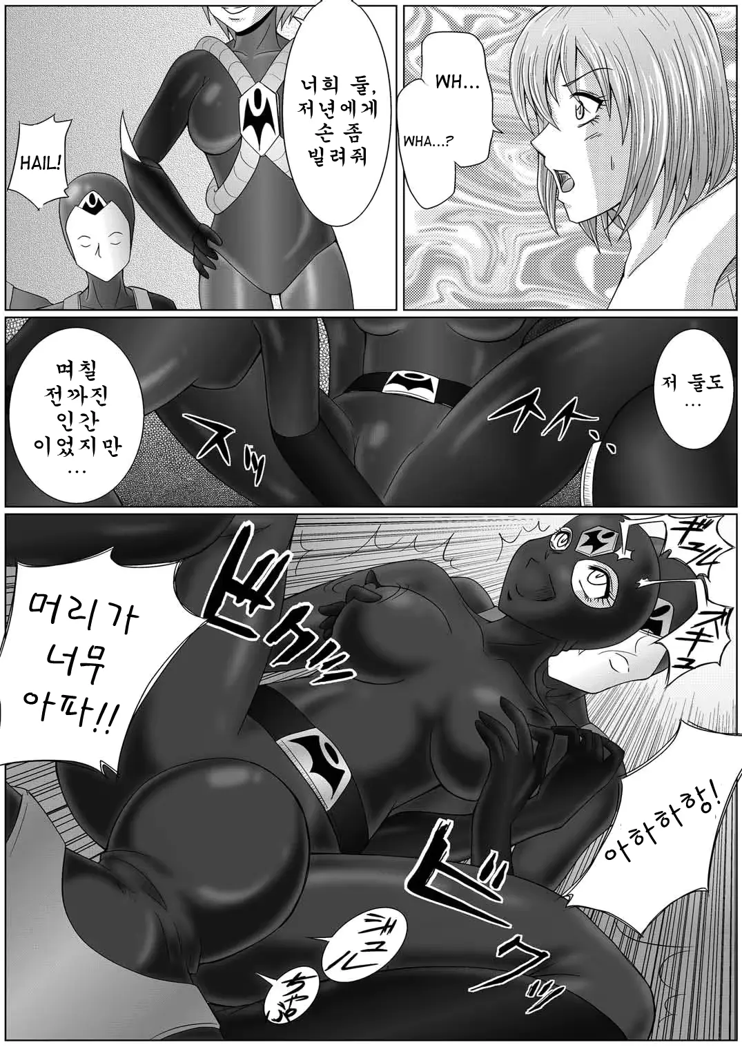 웹툰 이미지 24